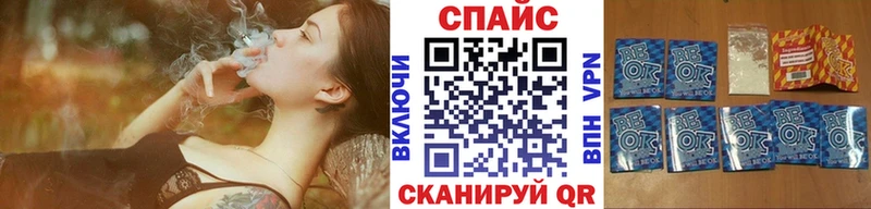 Купить где  Каменск-Шахтинский  БУТИРАТ жидкий экстази 