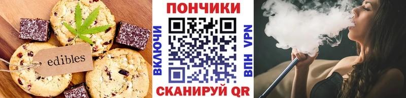 Купить где  Каменск-Шахтинский  Еда ТГК конопля 