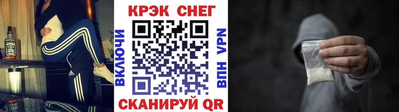КОКАИН 97%  Купить закладки  Каменск-Шахтинский 
