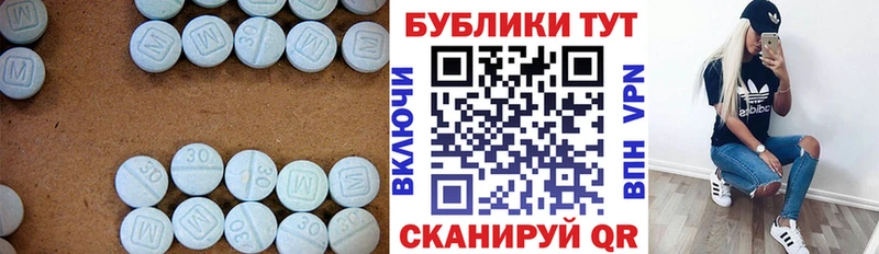 Ecstasy таблы  Купить закладки  Каменск-Шахтинский 