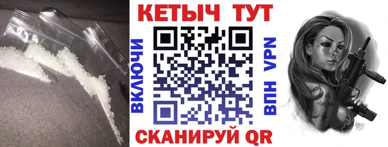 КЕТАМИН VHQ  Купить  Каменск-Шахтинский 