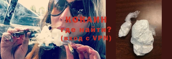 кристаллы Россошь