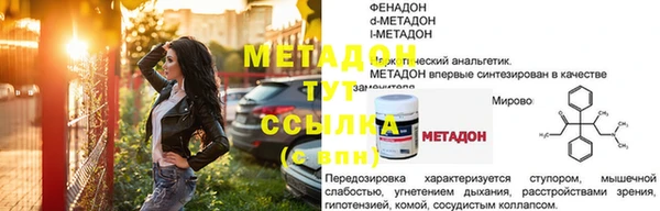 MDMA Premium VHQ Дмитров