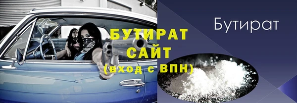 MDMA Premium VHQ Дмитров