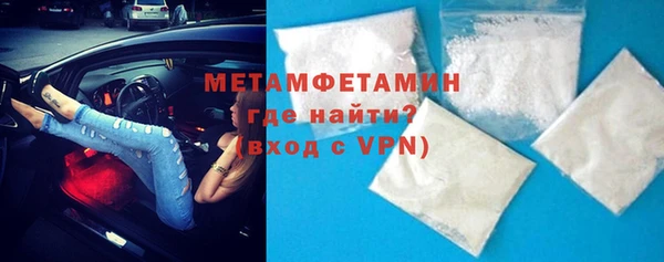 MDMA Premium VHQ Дмитров