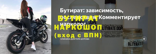 mix Дмитровск
