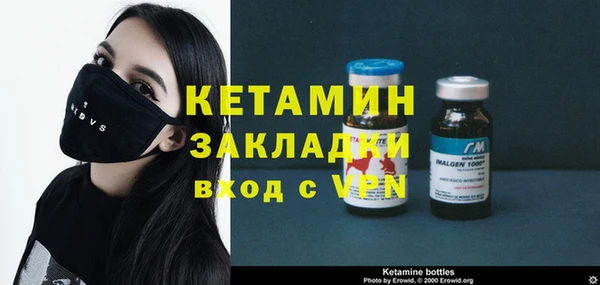 MDMA Premium VHQ Дмитров
