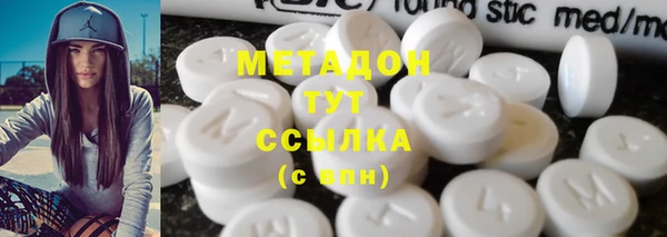 MDMA Premium VHQ Дмитров