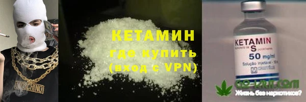 MDMA Premium VHQ Дмитров