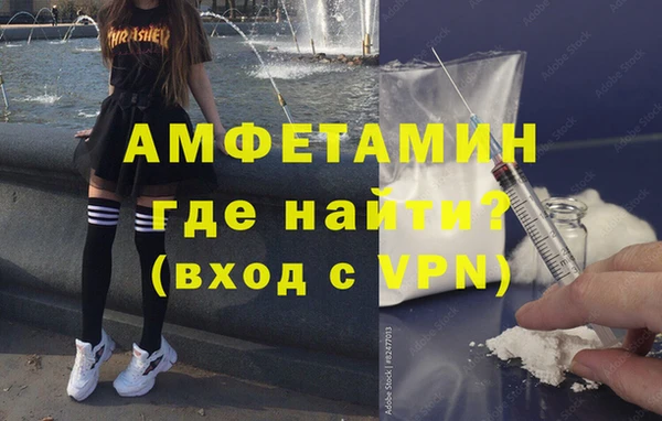 MDMA Premium VHQ Дмитров