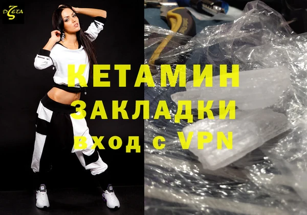 MDMA Premium VHQ Дмитров