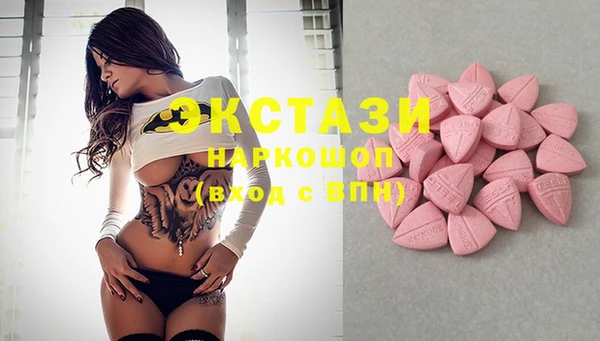 MDMA Premium VHQ Дмитров