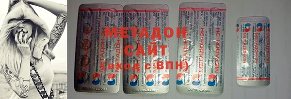 MDMA Premium VHQ Дмитров