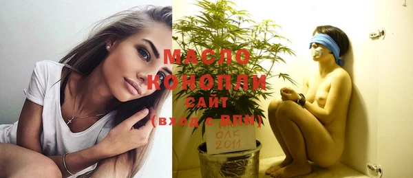MDMA Premium VHQ Дмитров