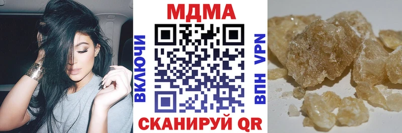 Купить закладки  Каменск-Шахтинский  MDMA VHQ 