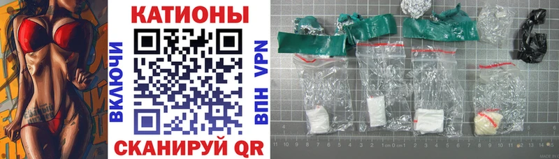 Купить  Каменск-Шахтинский  МЯУ-МЯУ 4 MMC 
