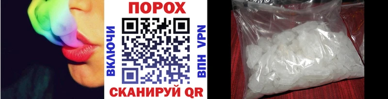 Метамфетамин кристалл  Купить закладки  Каменск-Шахтинский 