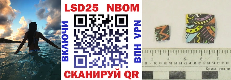 Купить закладки  Каменск-Шахтинский  Марки 25I-NBOMe 1,8мг 