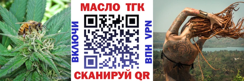ТГК концентрат  Купить где  Каменск-Шахтинский 